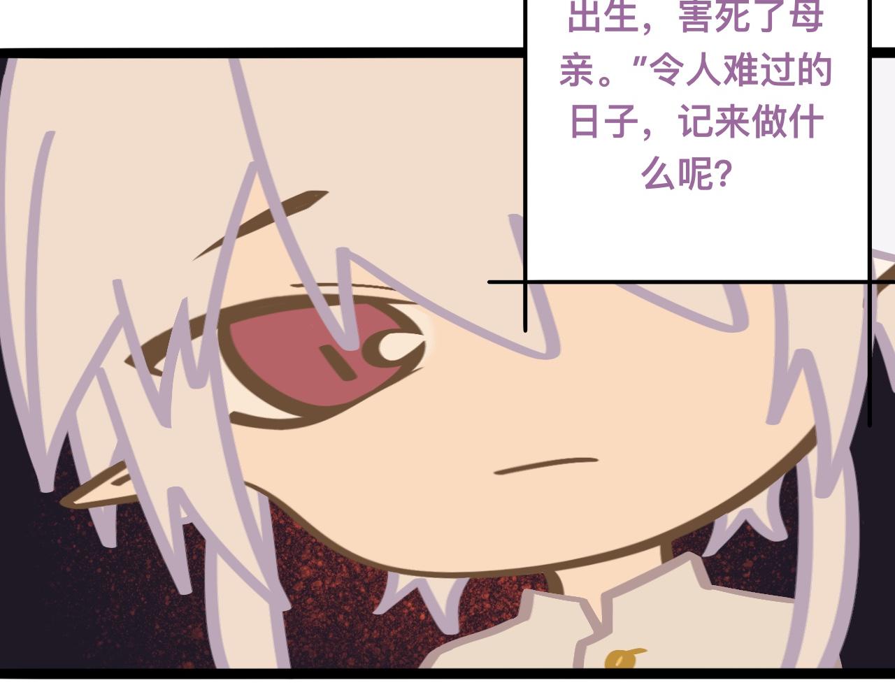 生日特别篇 115