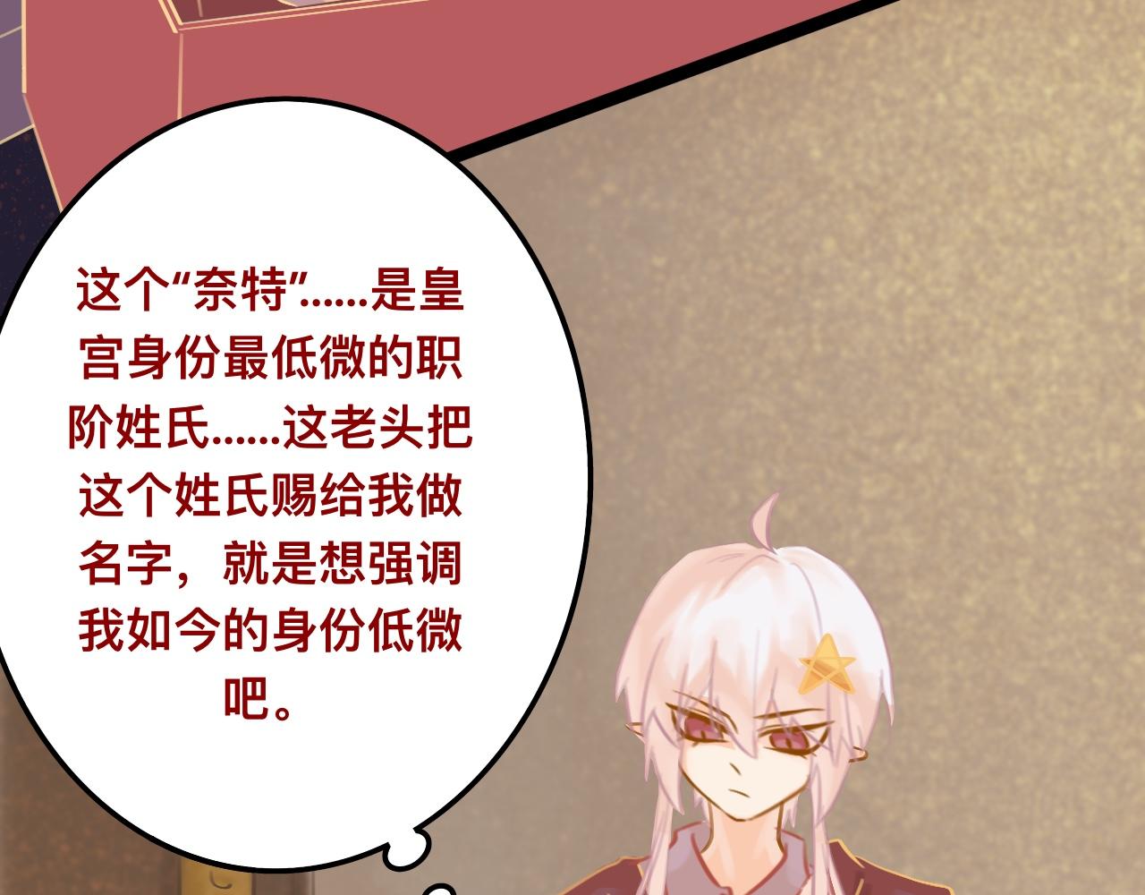 柒*星之王16