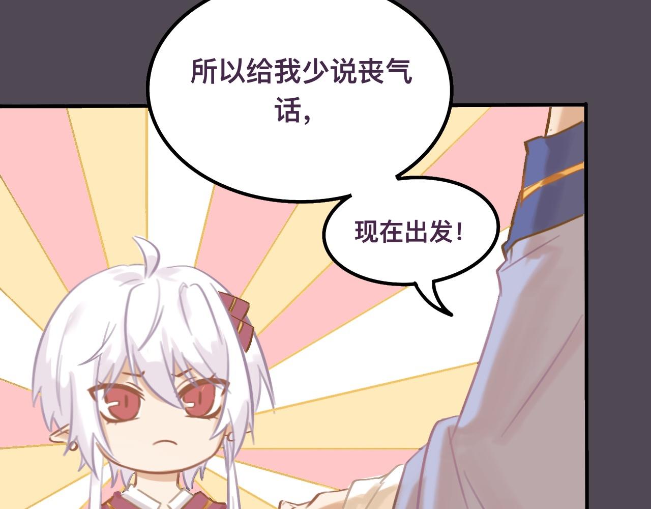 叁*路西法之星12