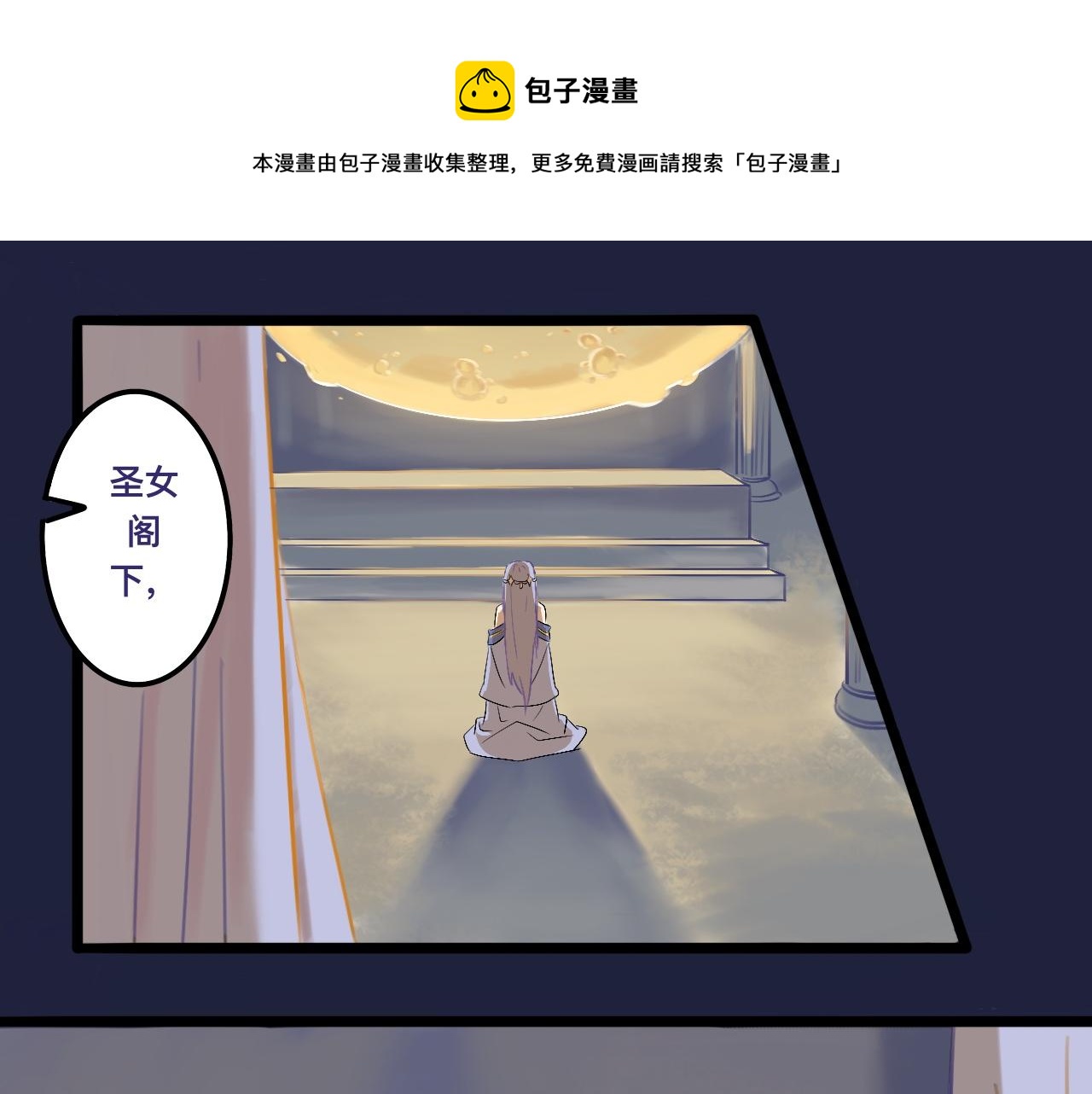 贰*神谕0