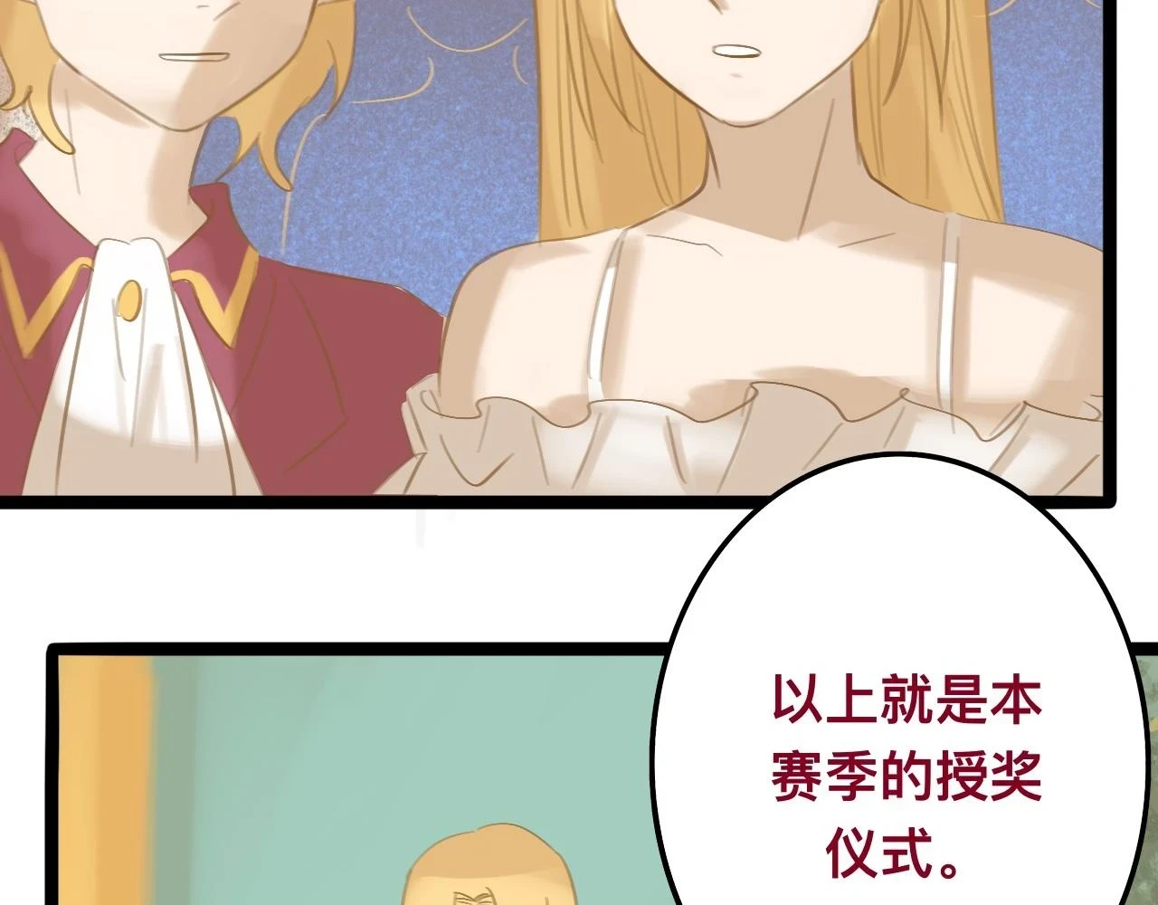 玖*八大行星王储70