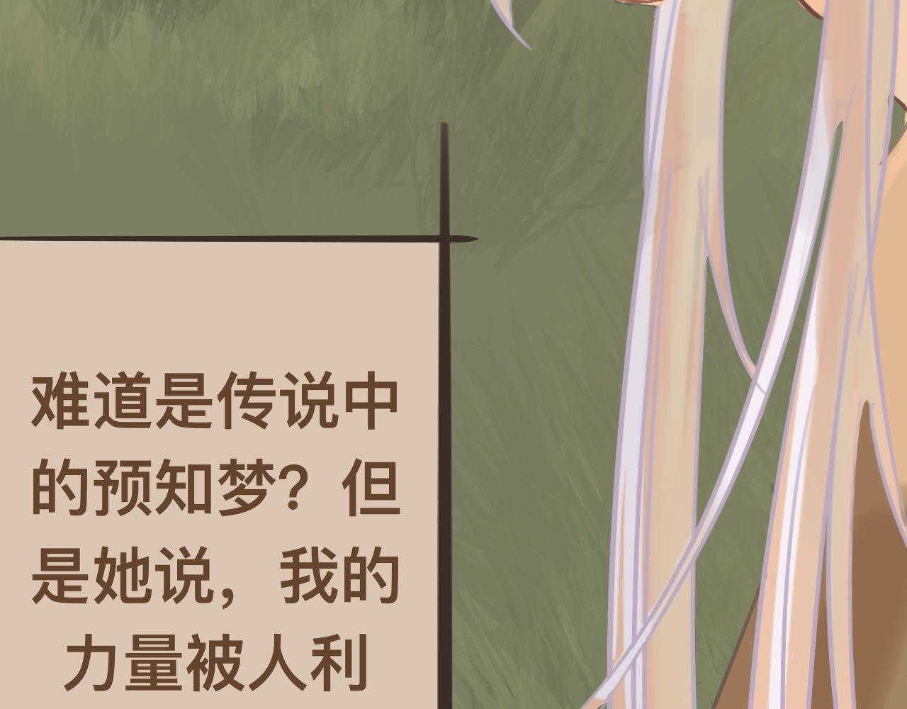 壹*预知梦18