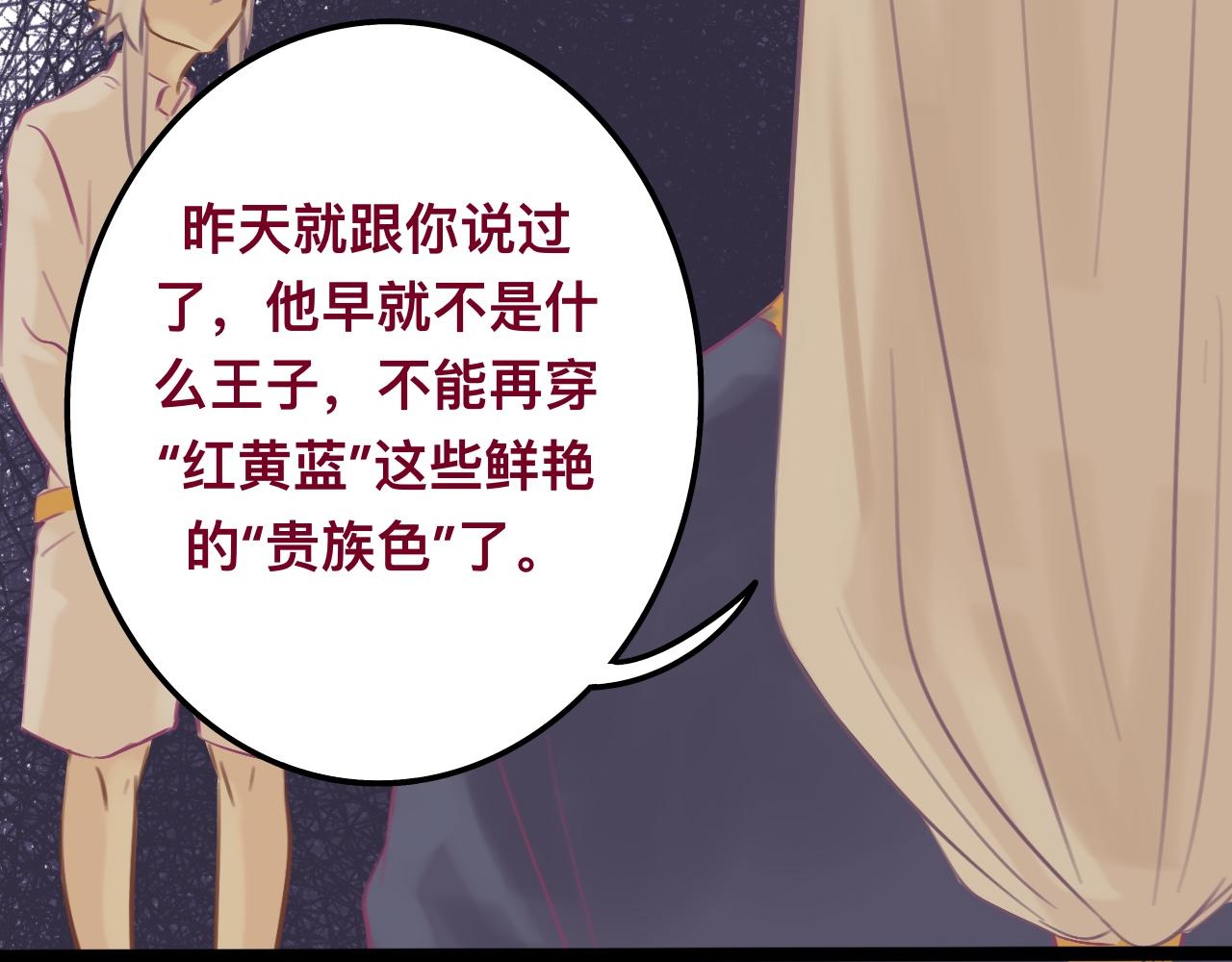 陆*王位争夺战39