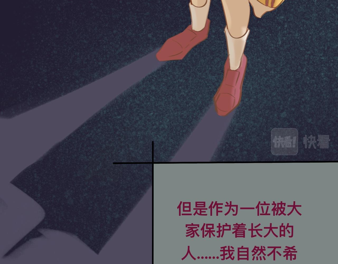 陆*王位争夺战56