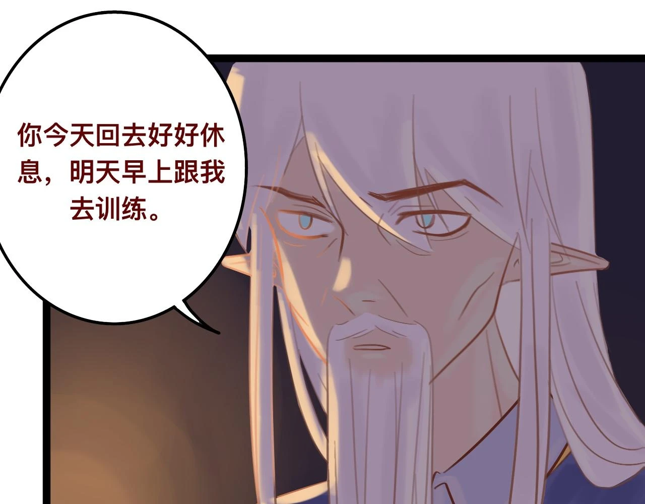 玖*八大行星王储89