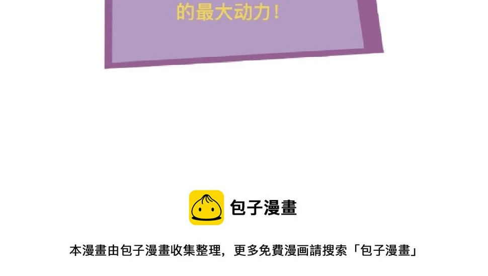 生日特别篇 129