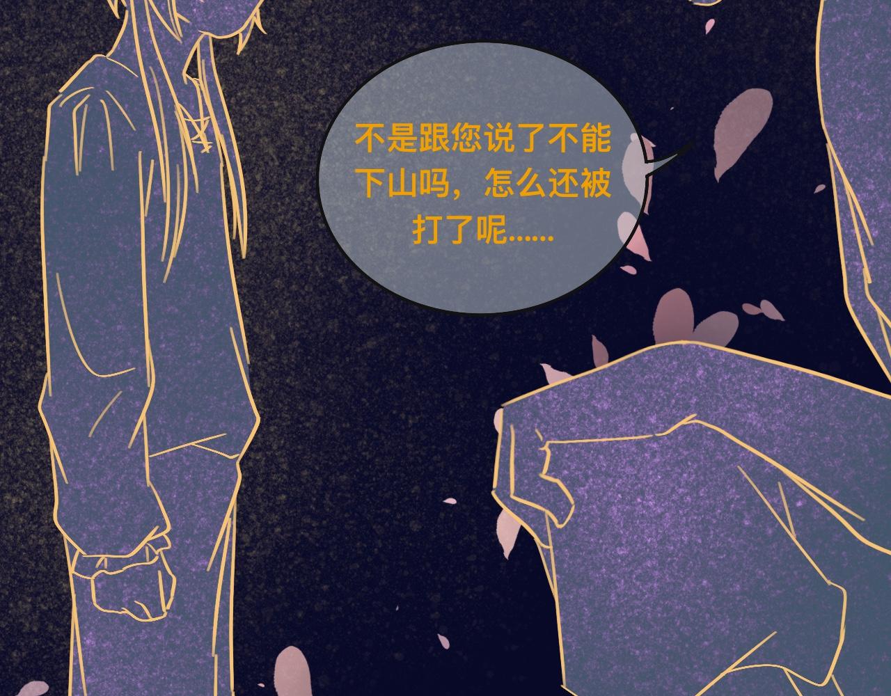 肆*私心18