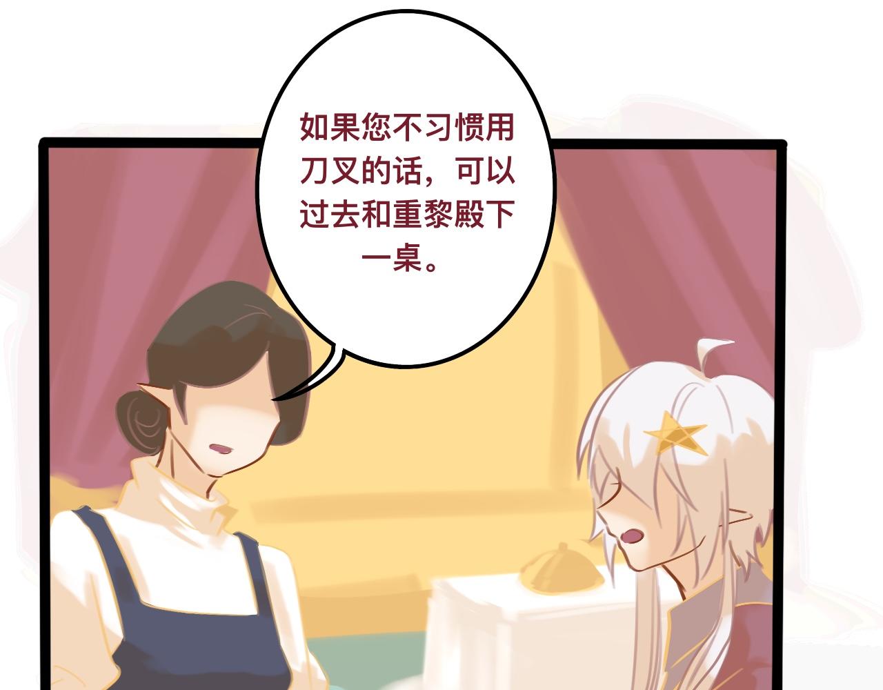 捌*火星20