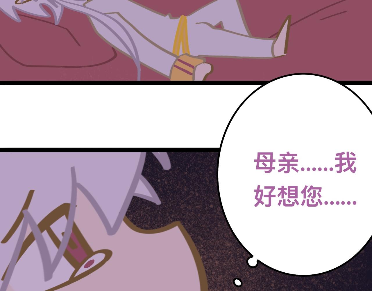生日特别篇 117