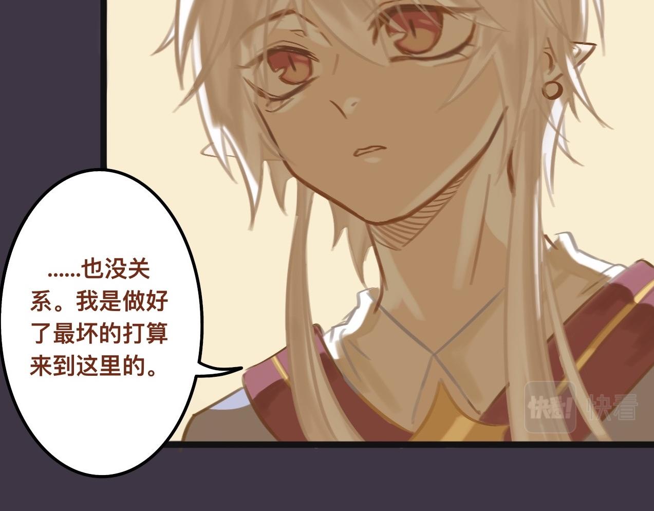 贰*神谕73