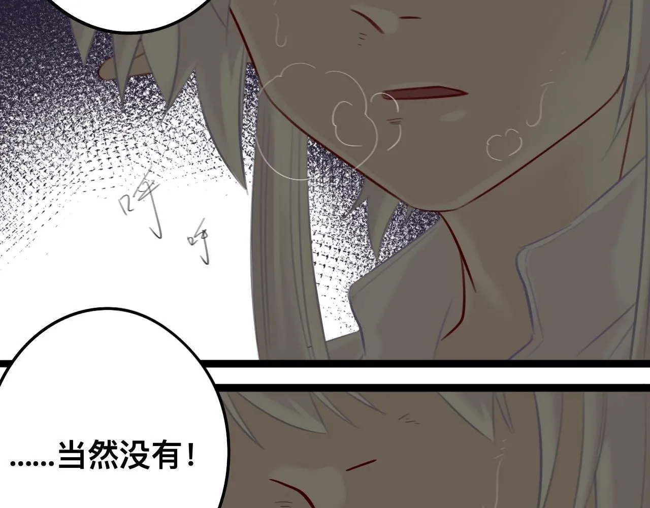 拾*雪色26