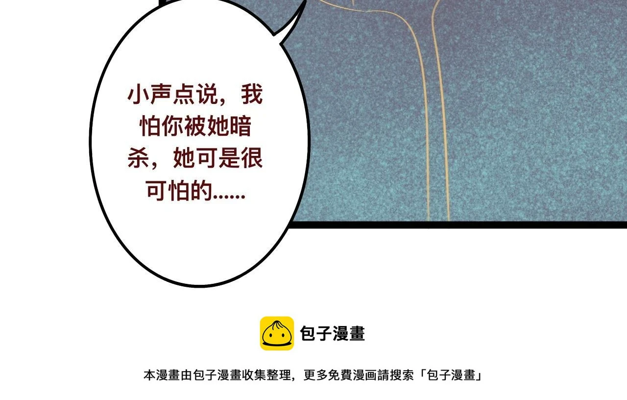 玖*八大行星王储49