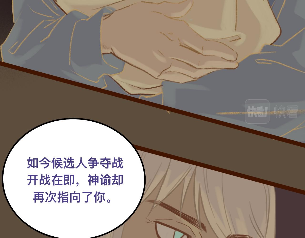 肆*私心66