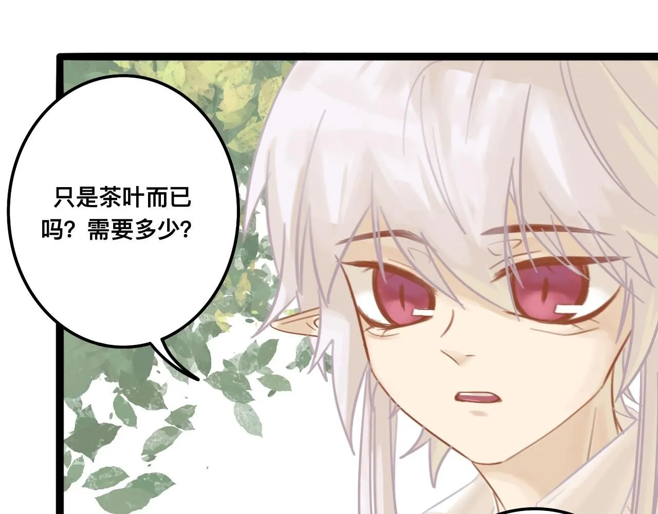 拾*雪色10
