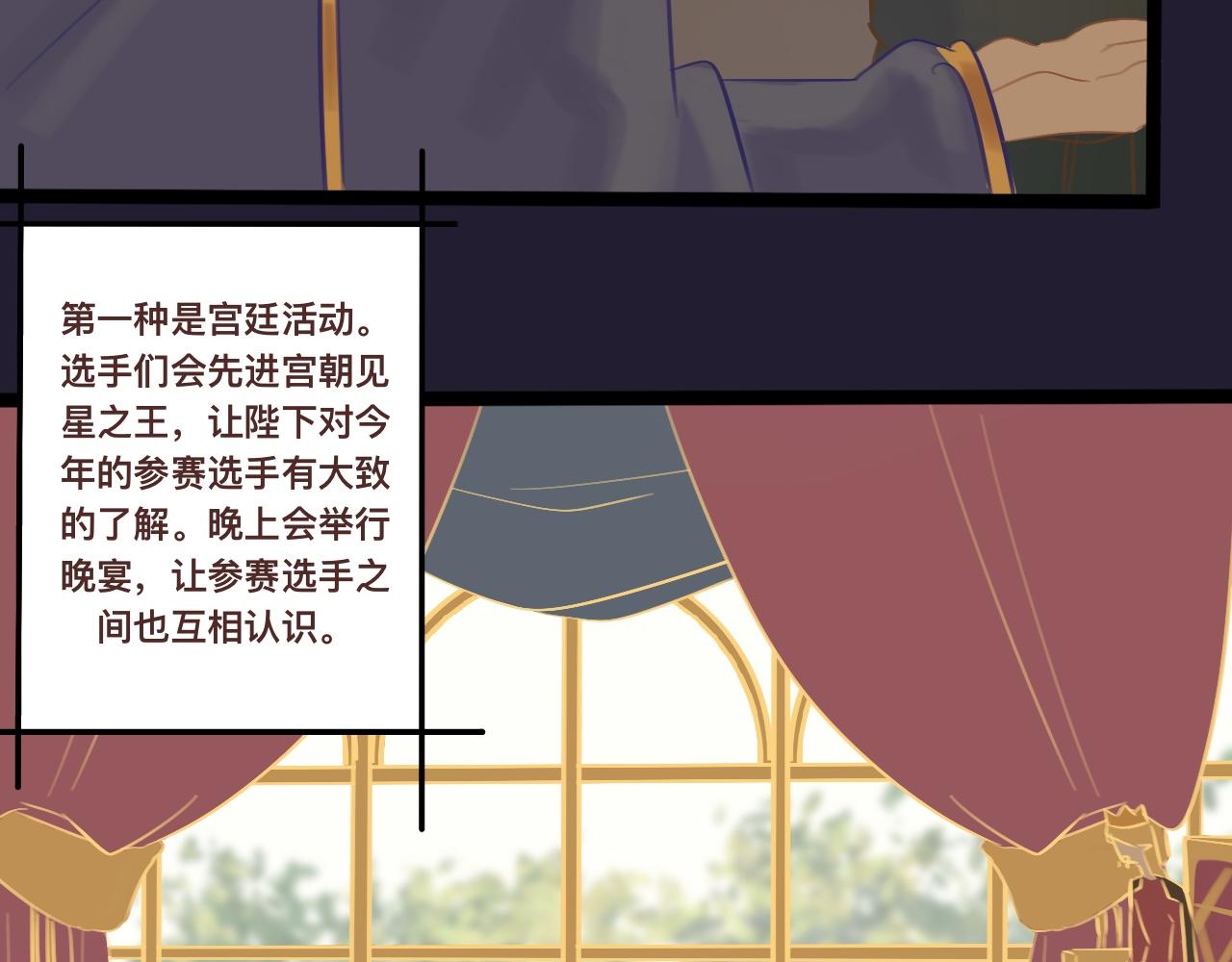 陆*王位争夺战16