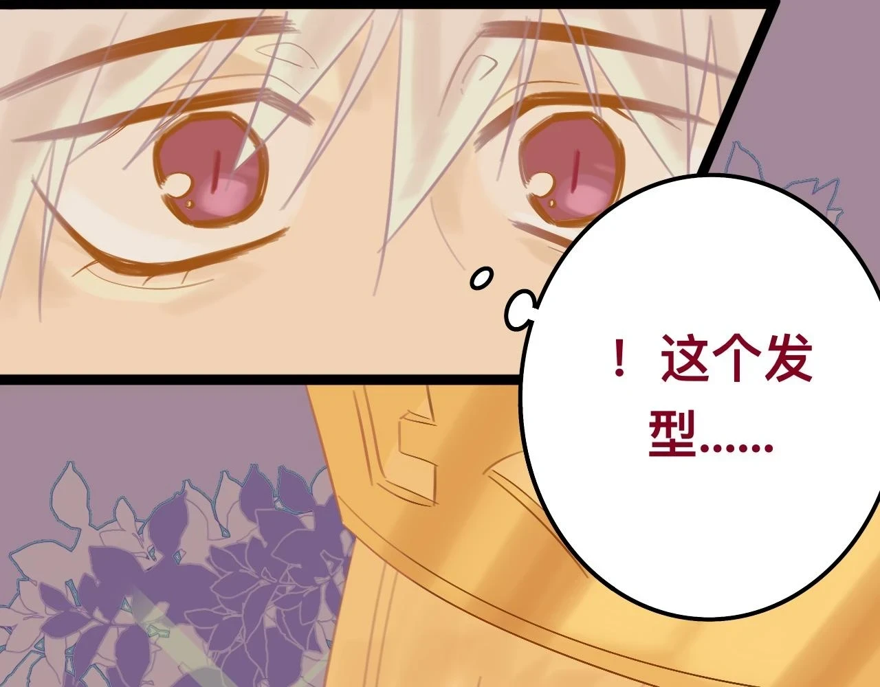 玖*八大行星王储40