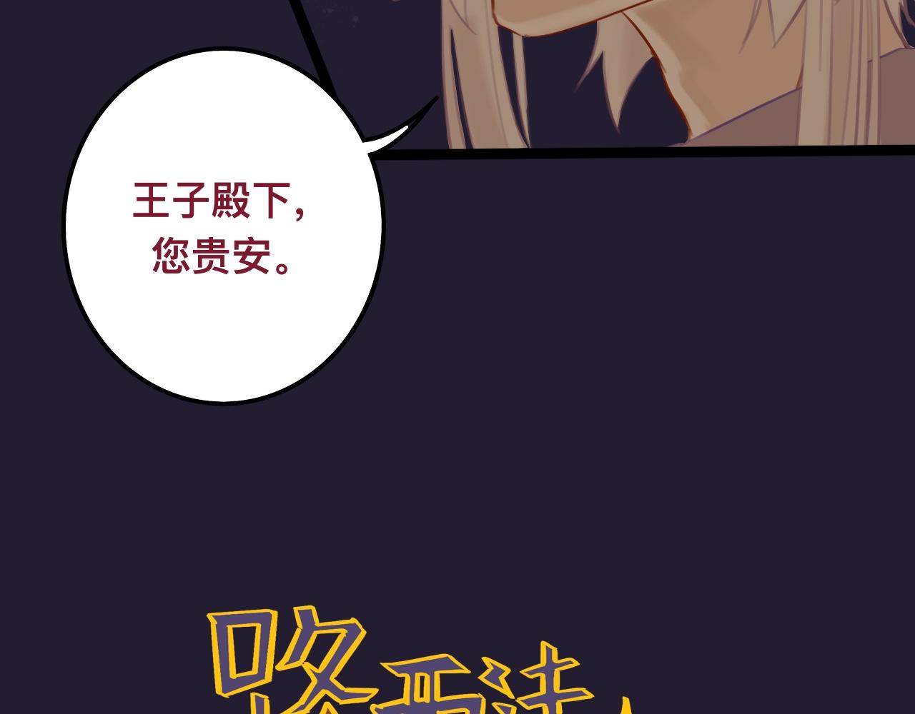 捌*火星16