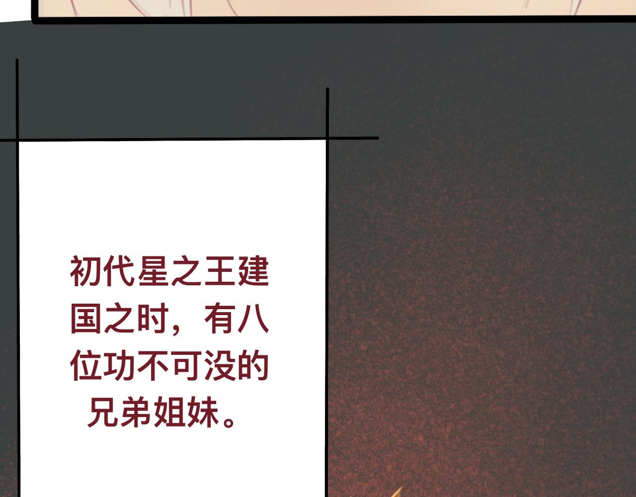 捌*火星46