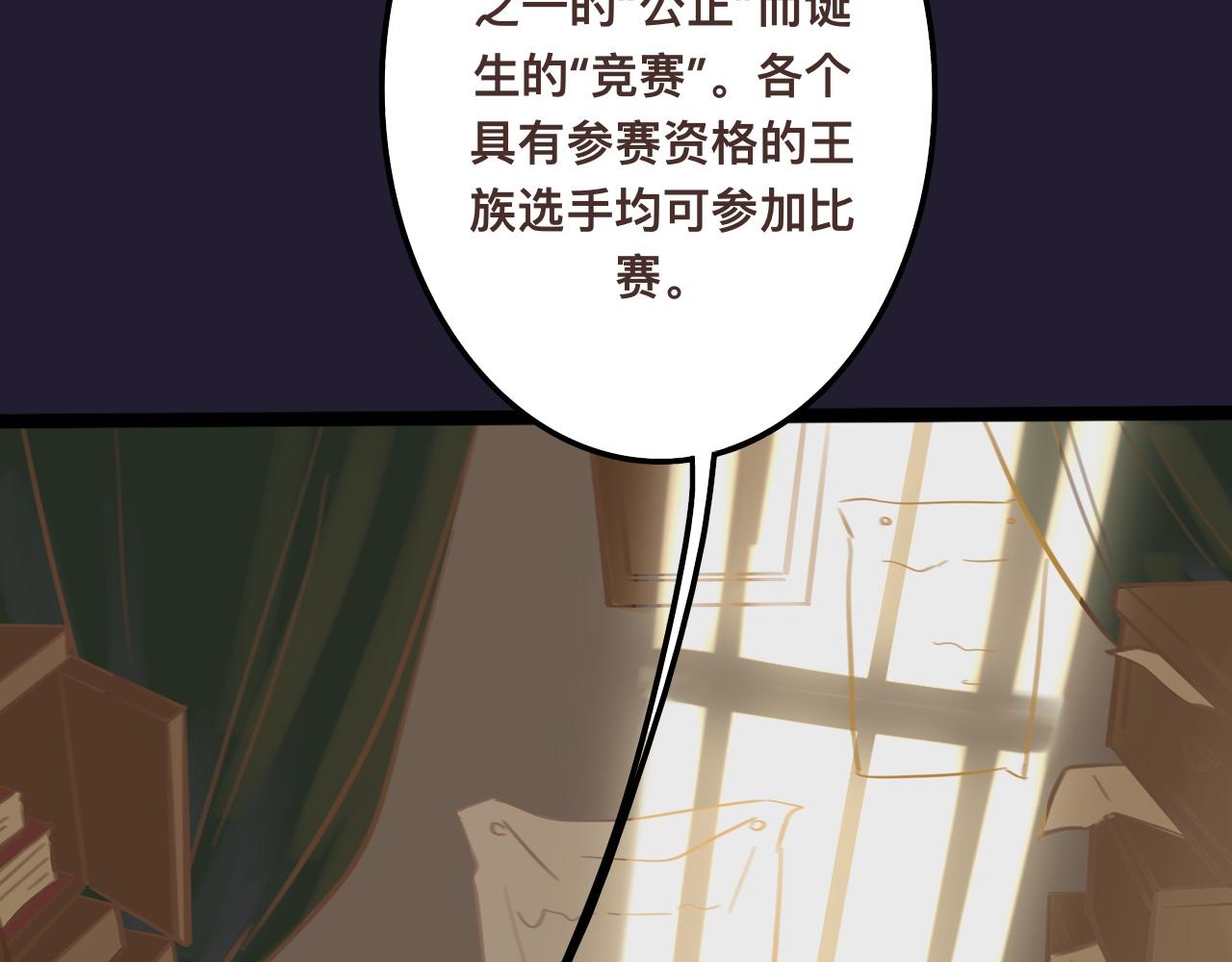 陆*王位争夺战12