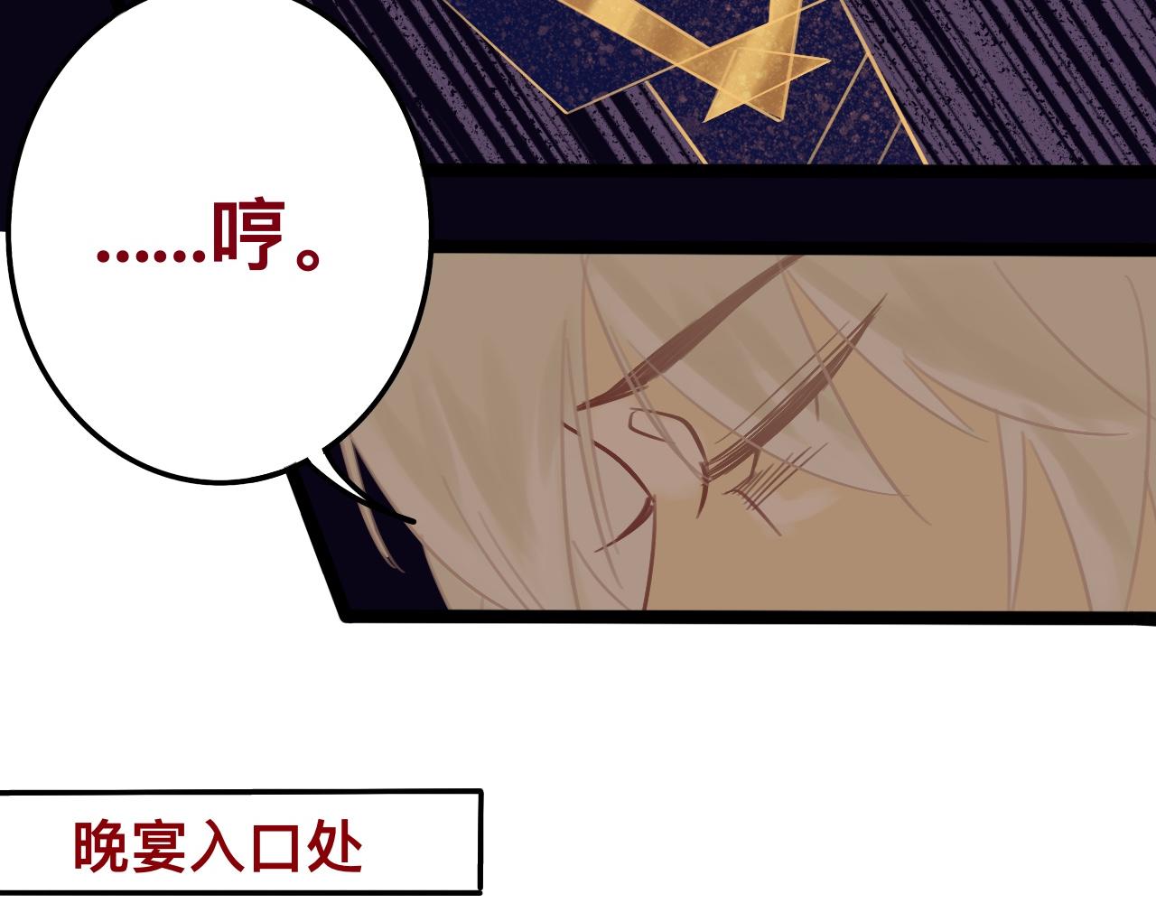 柒*星之王69