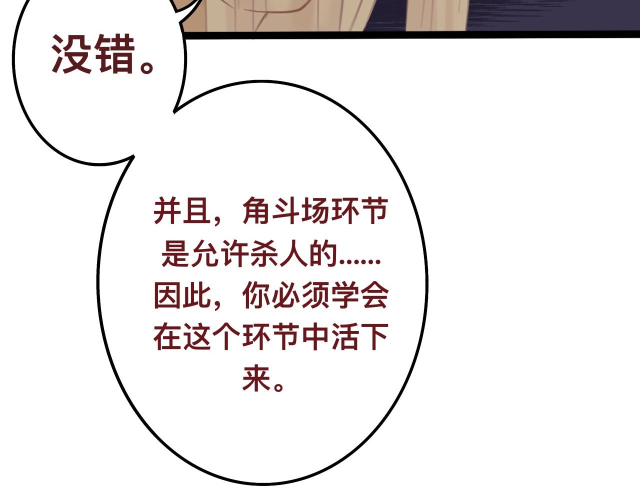陆*王位争夺战29