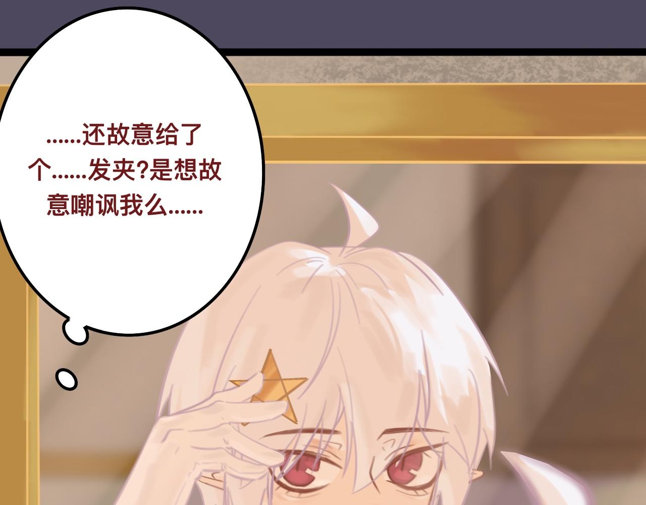 柒*星之王20