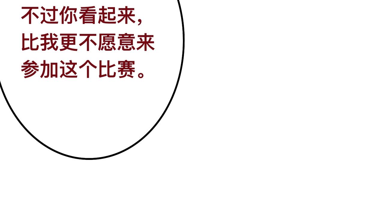 捌*火星39