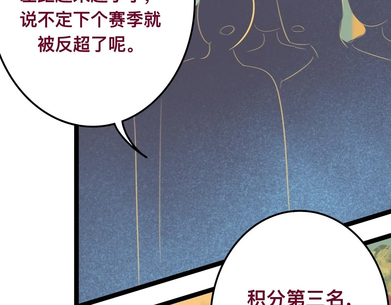 玖*八大行星王储36