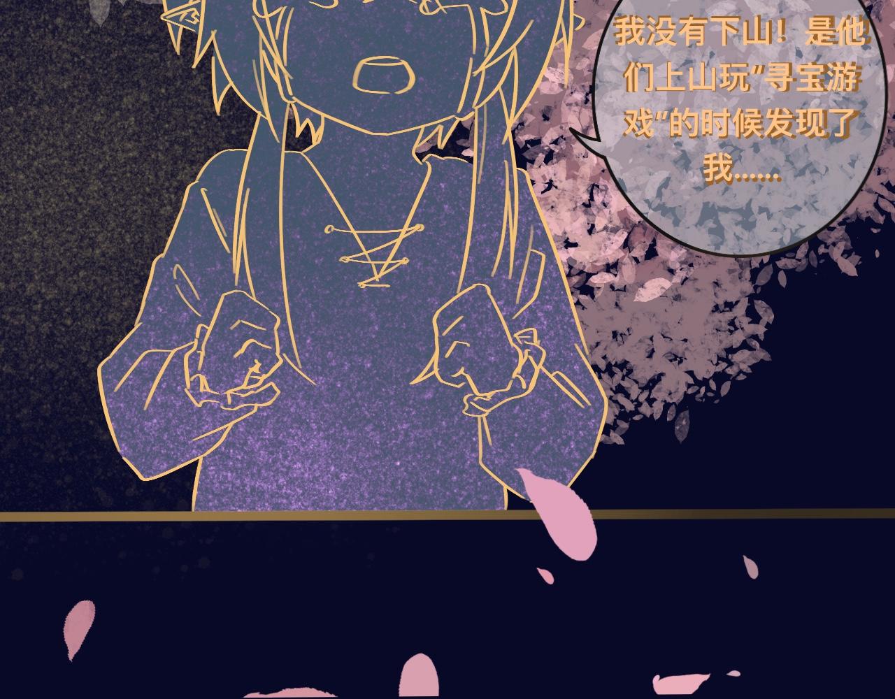 肆*私心20