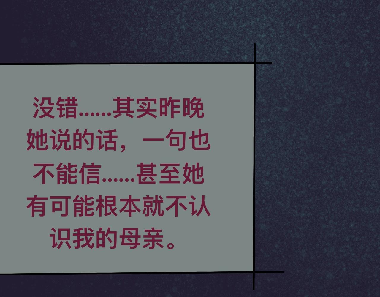 陆*王位争夺战53