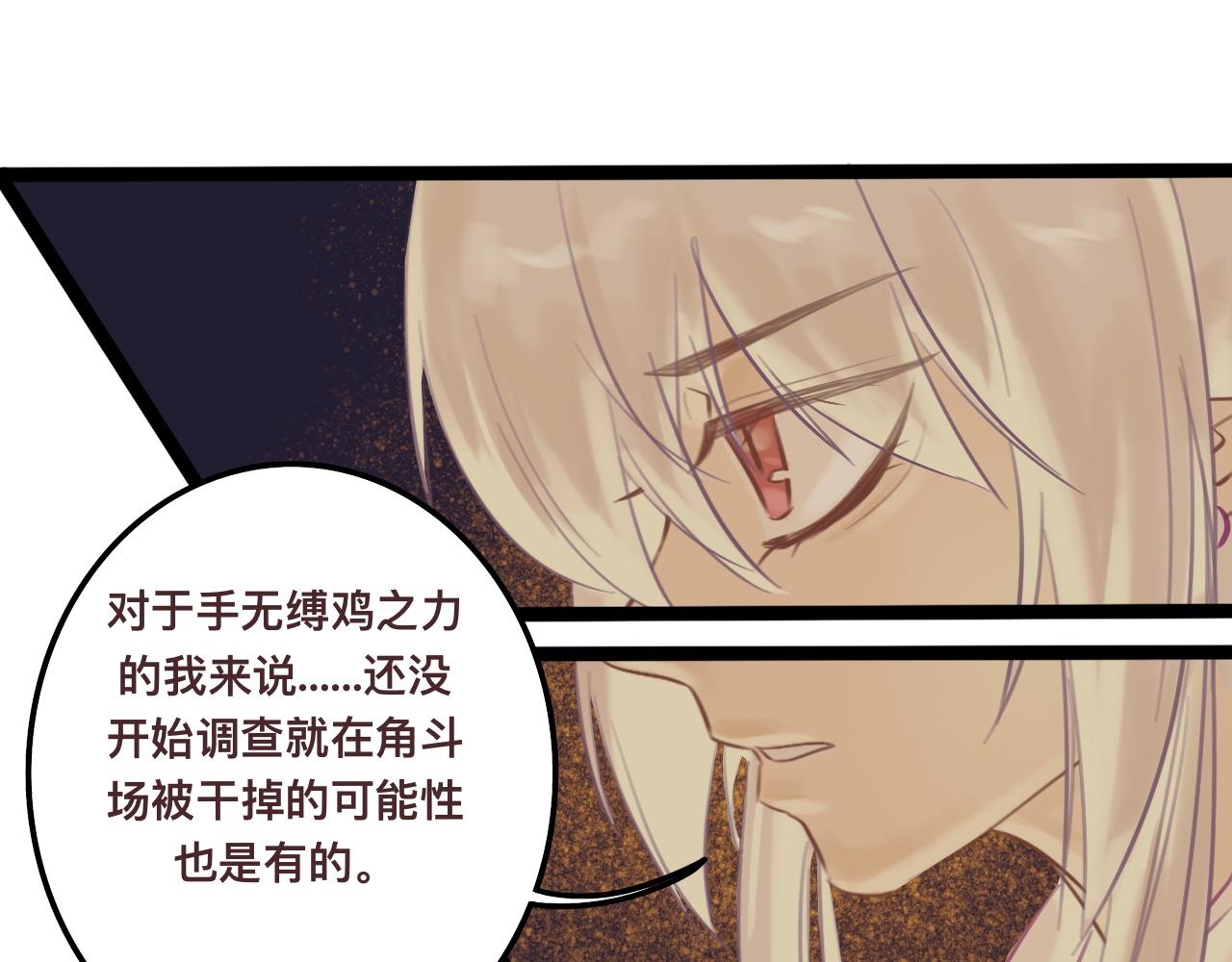 陆*王位争夺战30