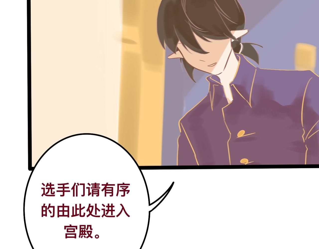 柒*星之王34