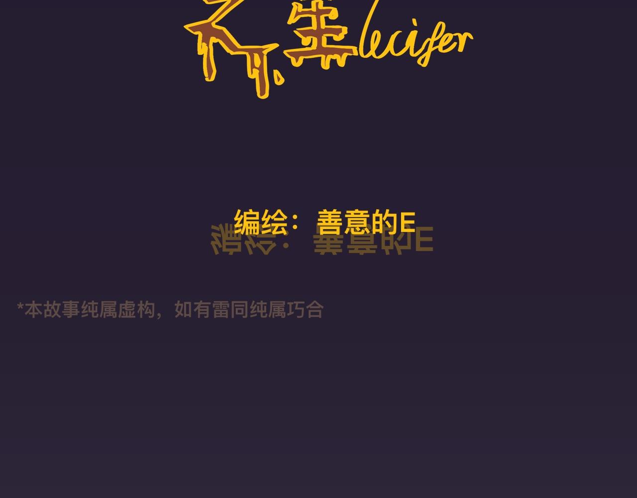柒*星之王5