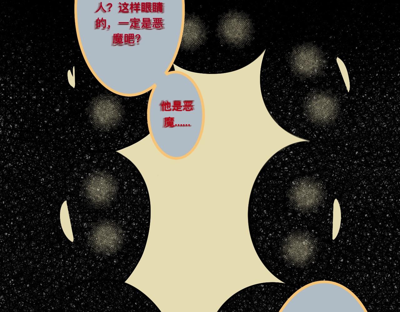 肆*私心8