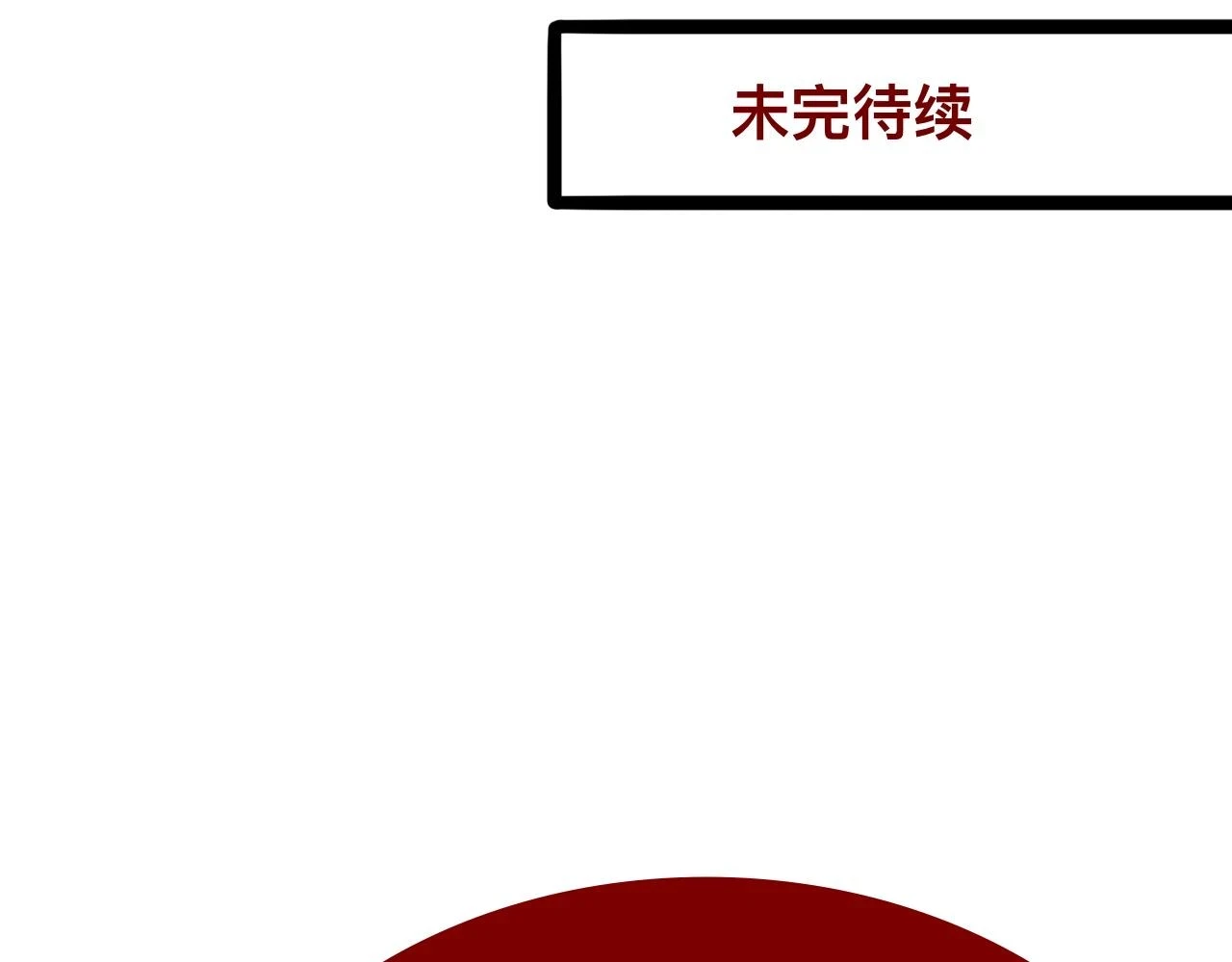 玖*八大行星王储91