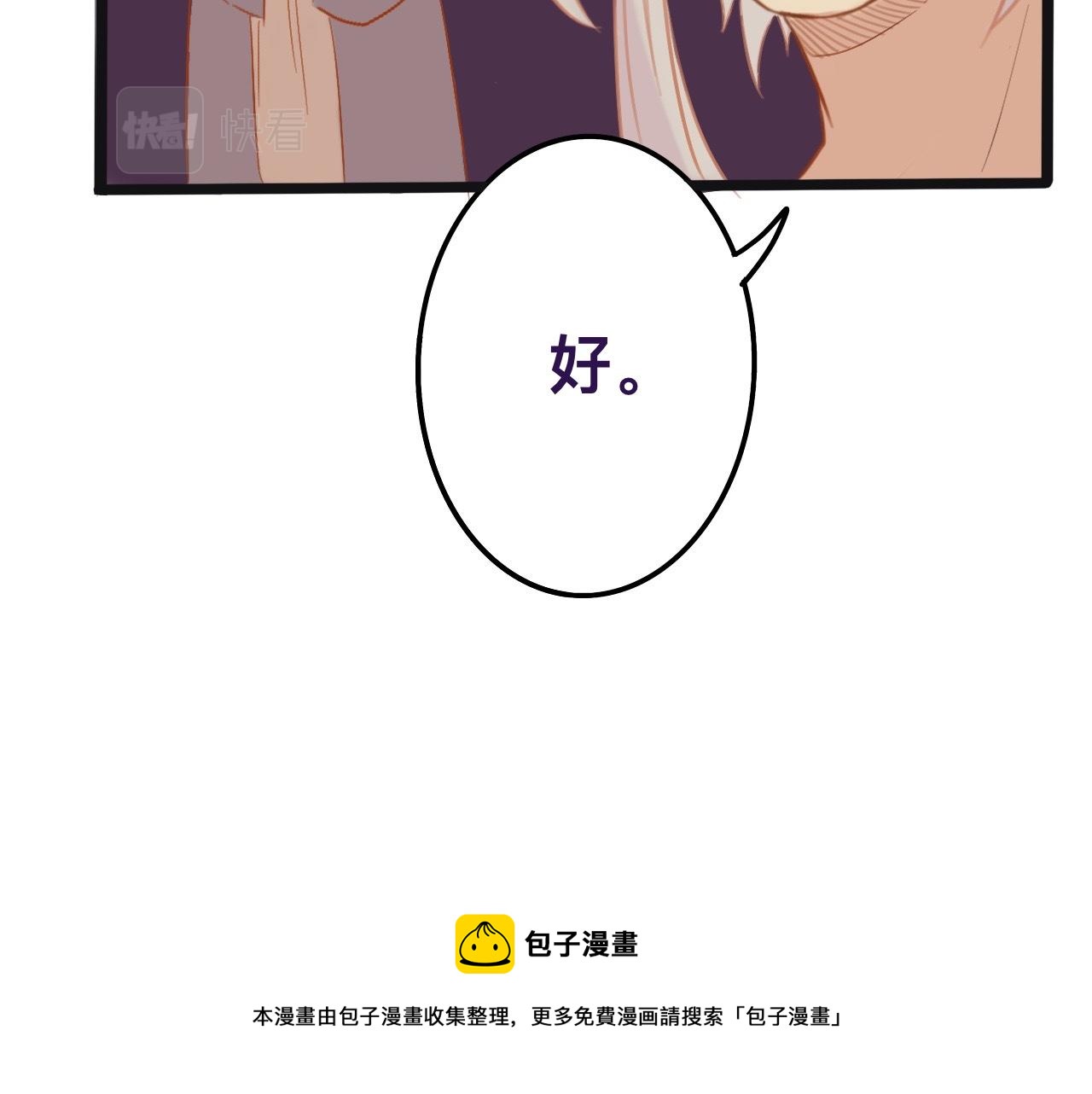 贰*神谕49