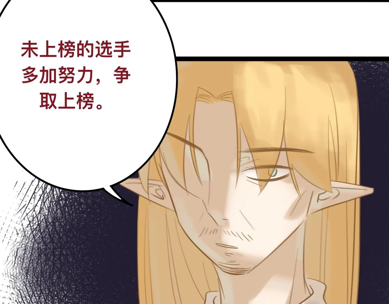 玖*八大行星王储72