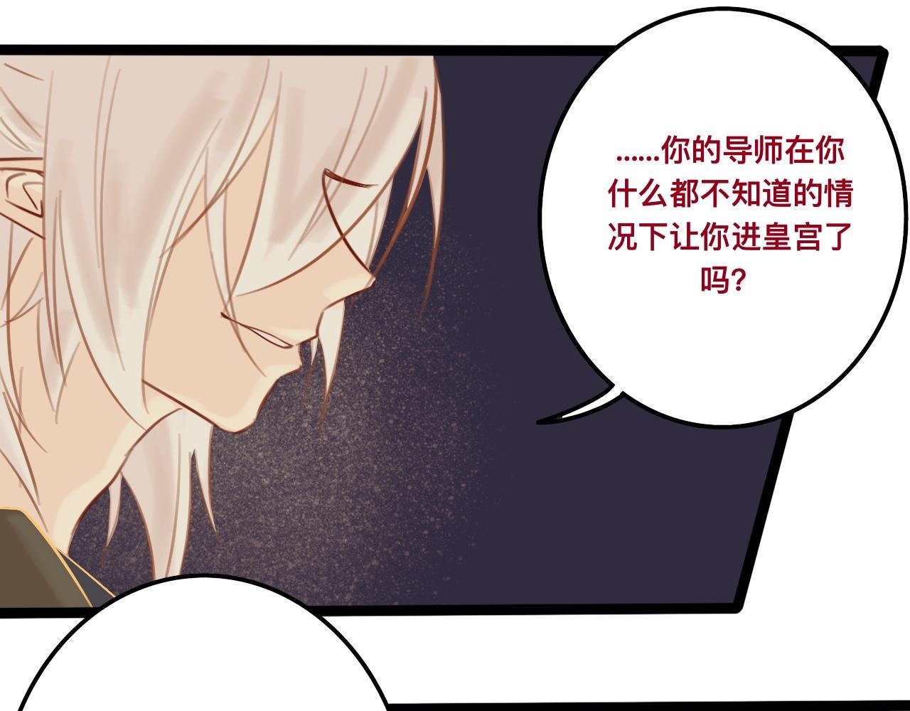 捌*火星60