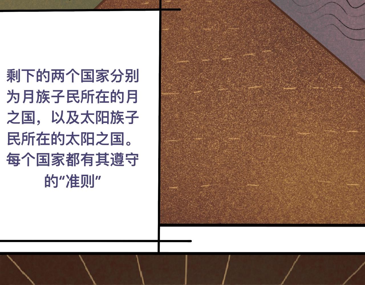 肆*私心51