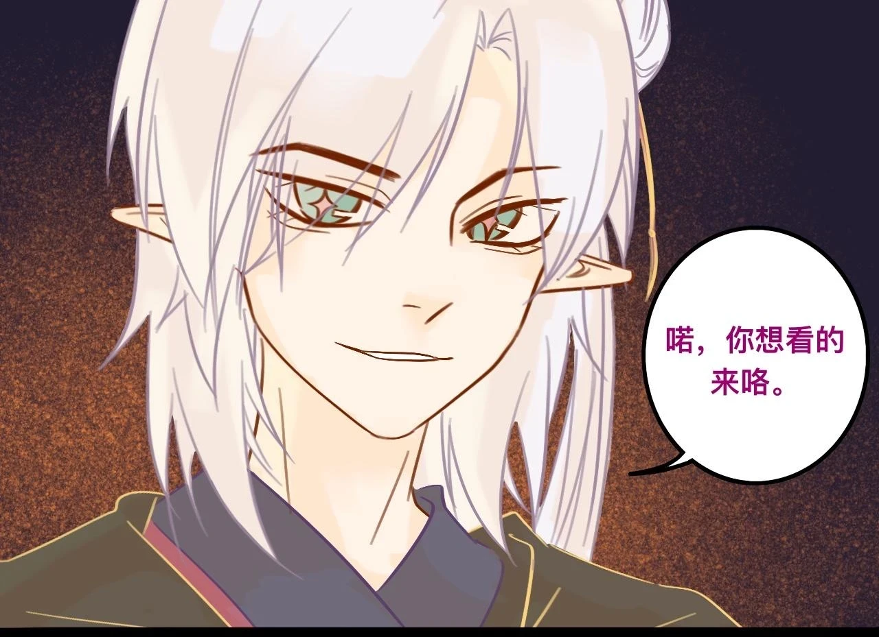 玖*八大行星王储9