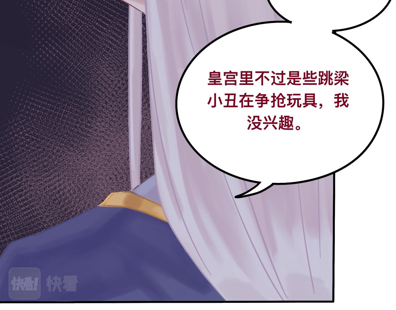 叁*路西法之星77