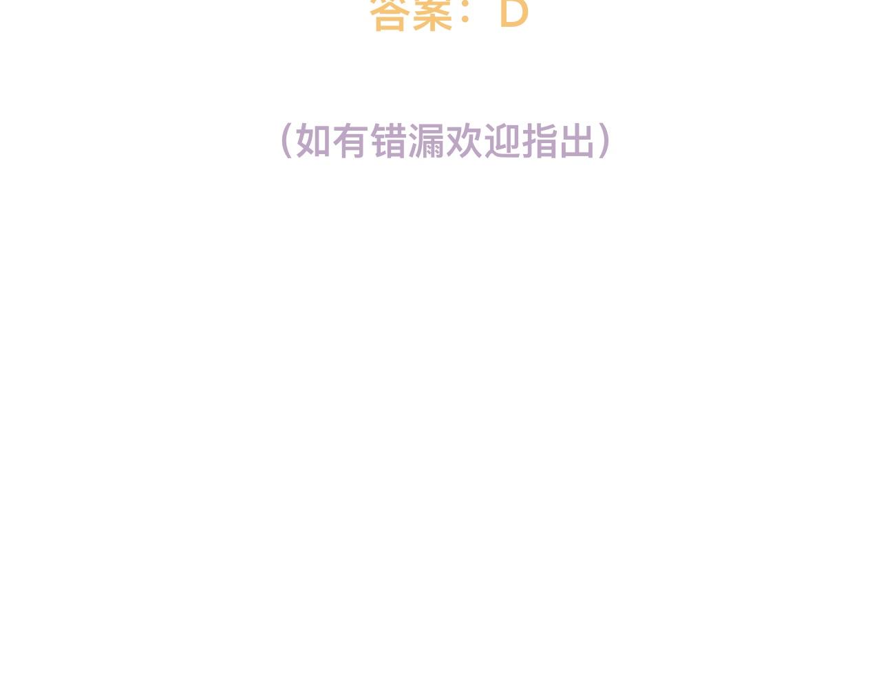 肆*私心83