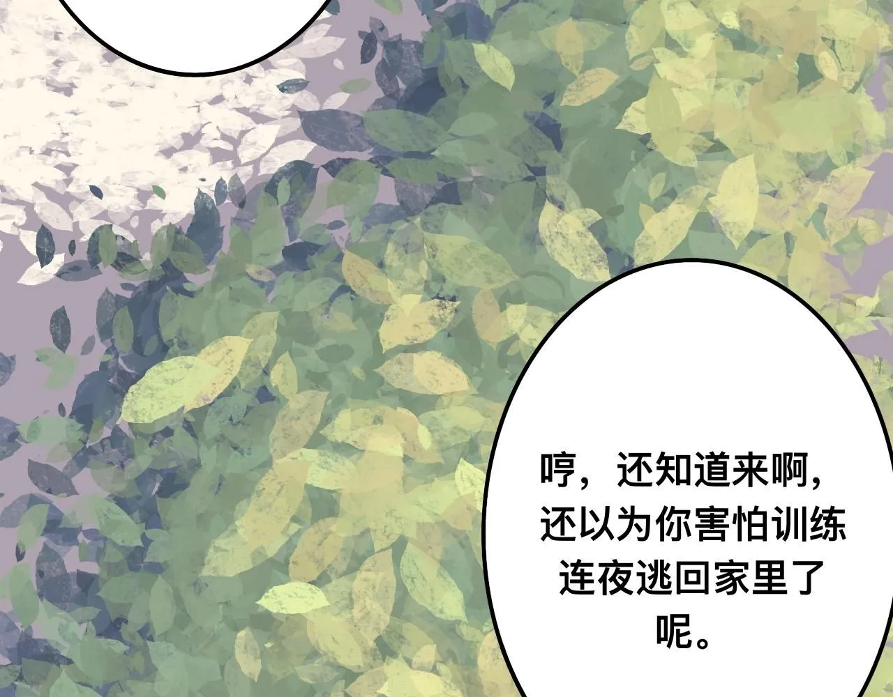 拾*雪色2
