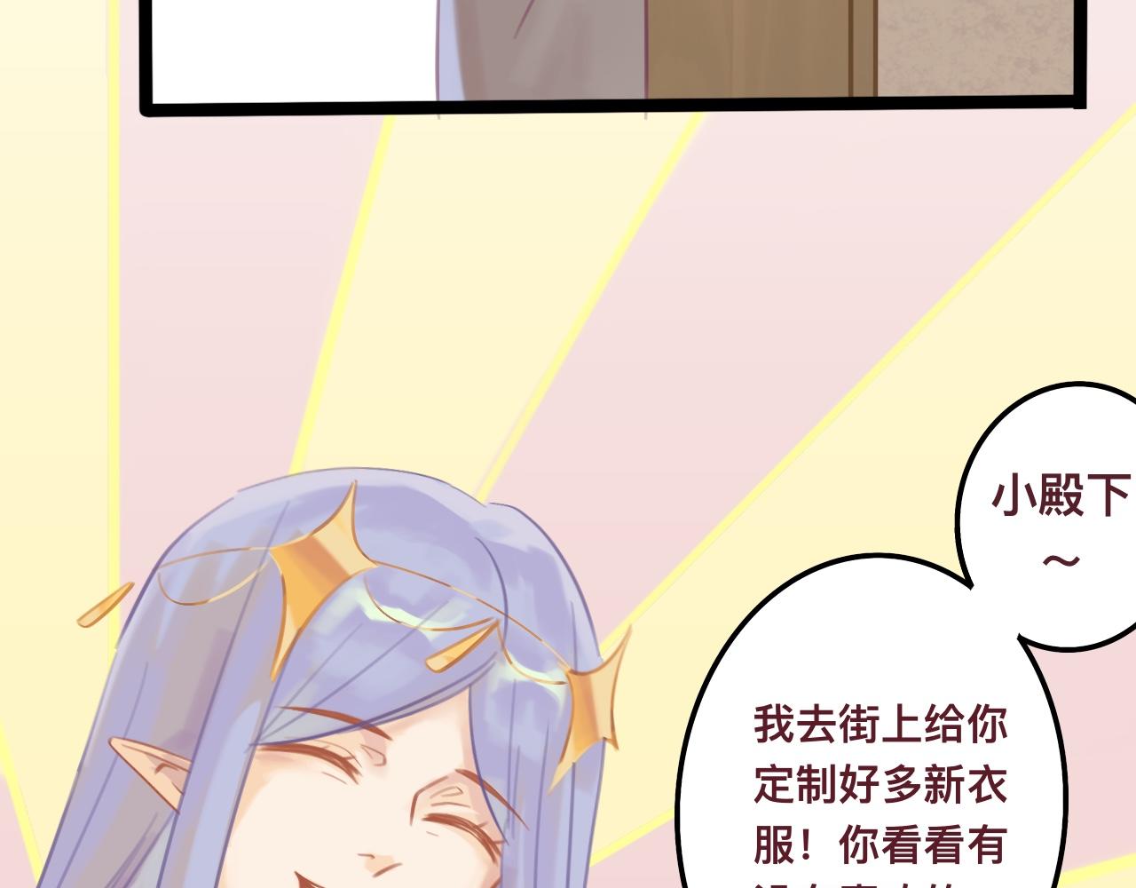 陆*王位争夺战34