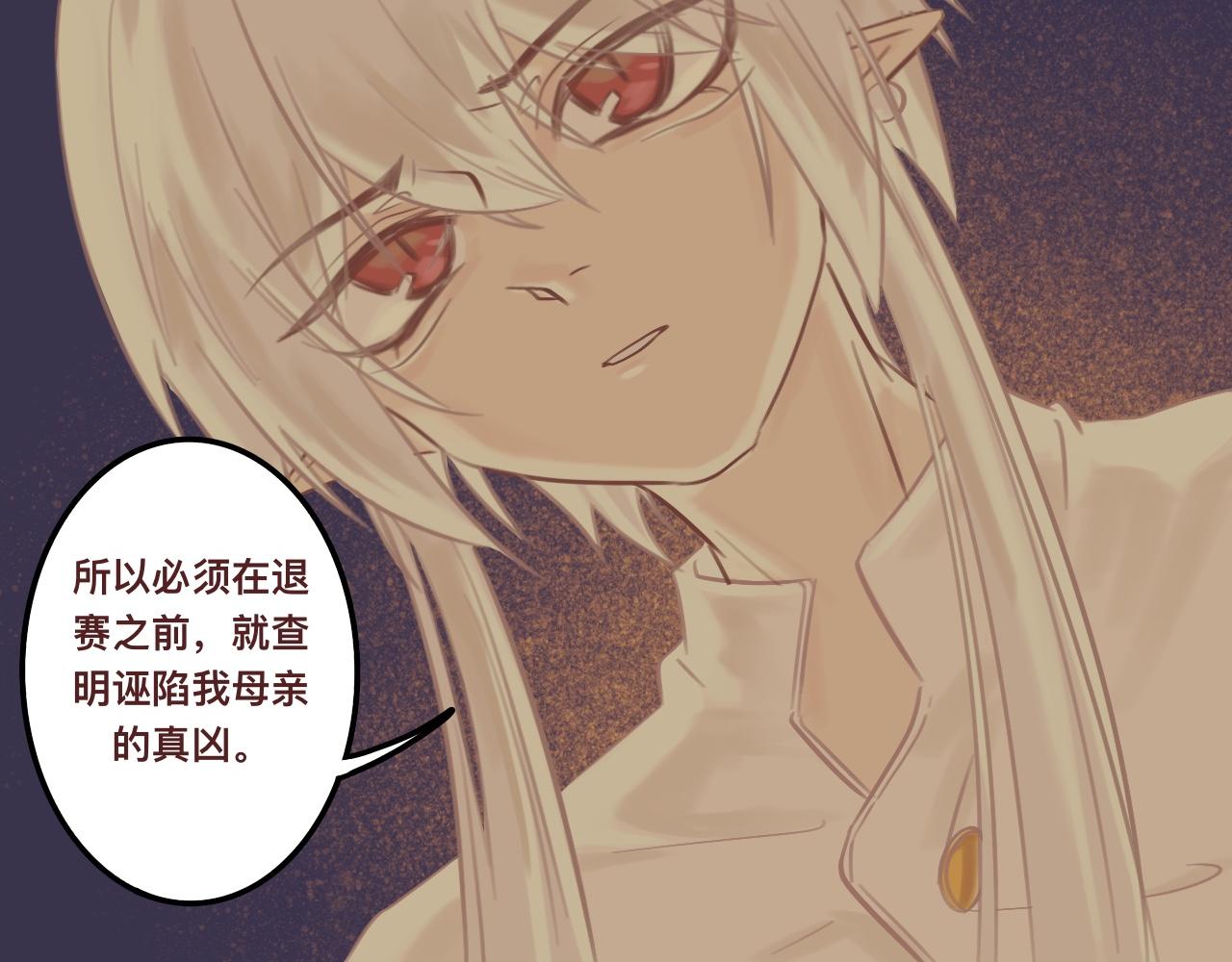 陆*王位争夺战27