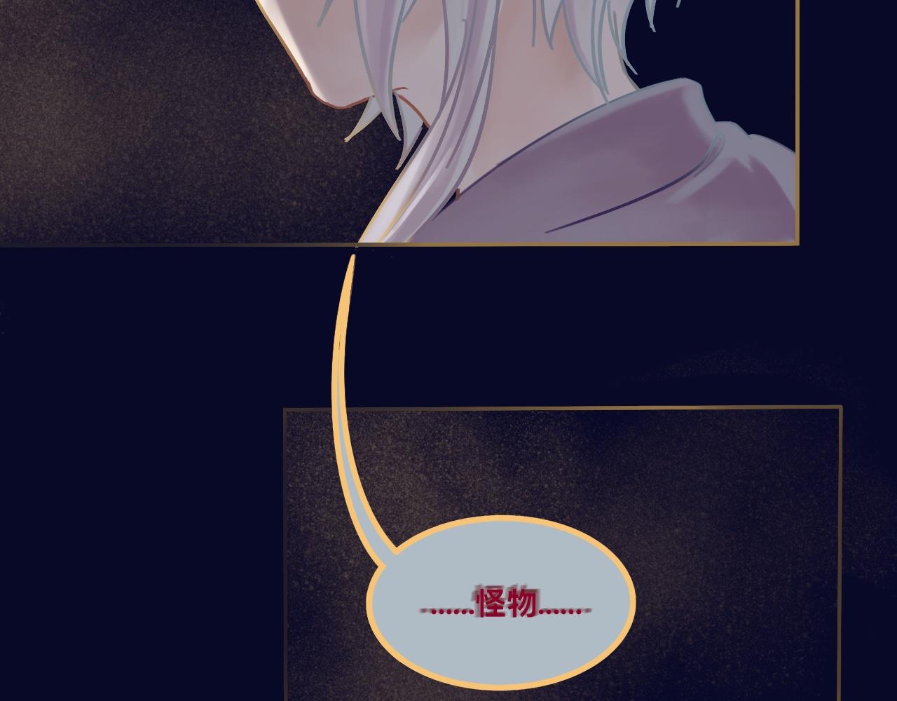 肆*私心3
