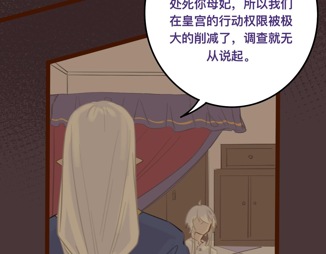肆*私心70