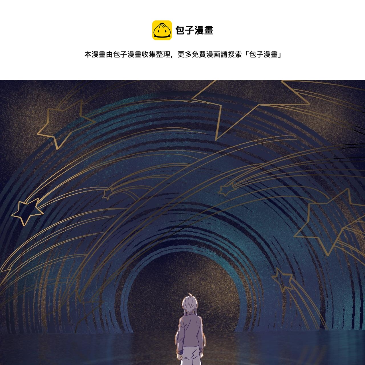 肆*私心0