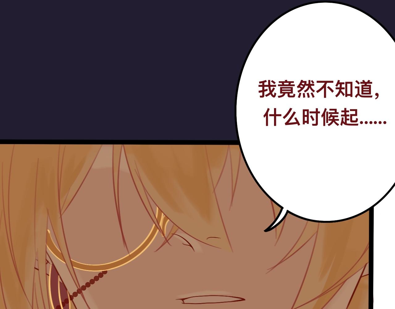柒*星之王84
