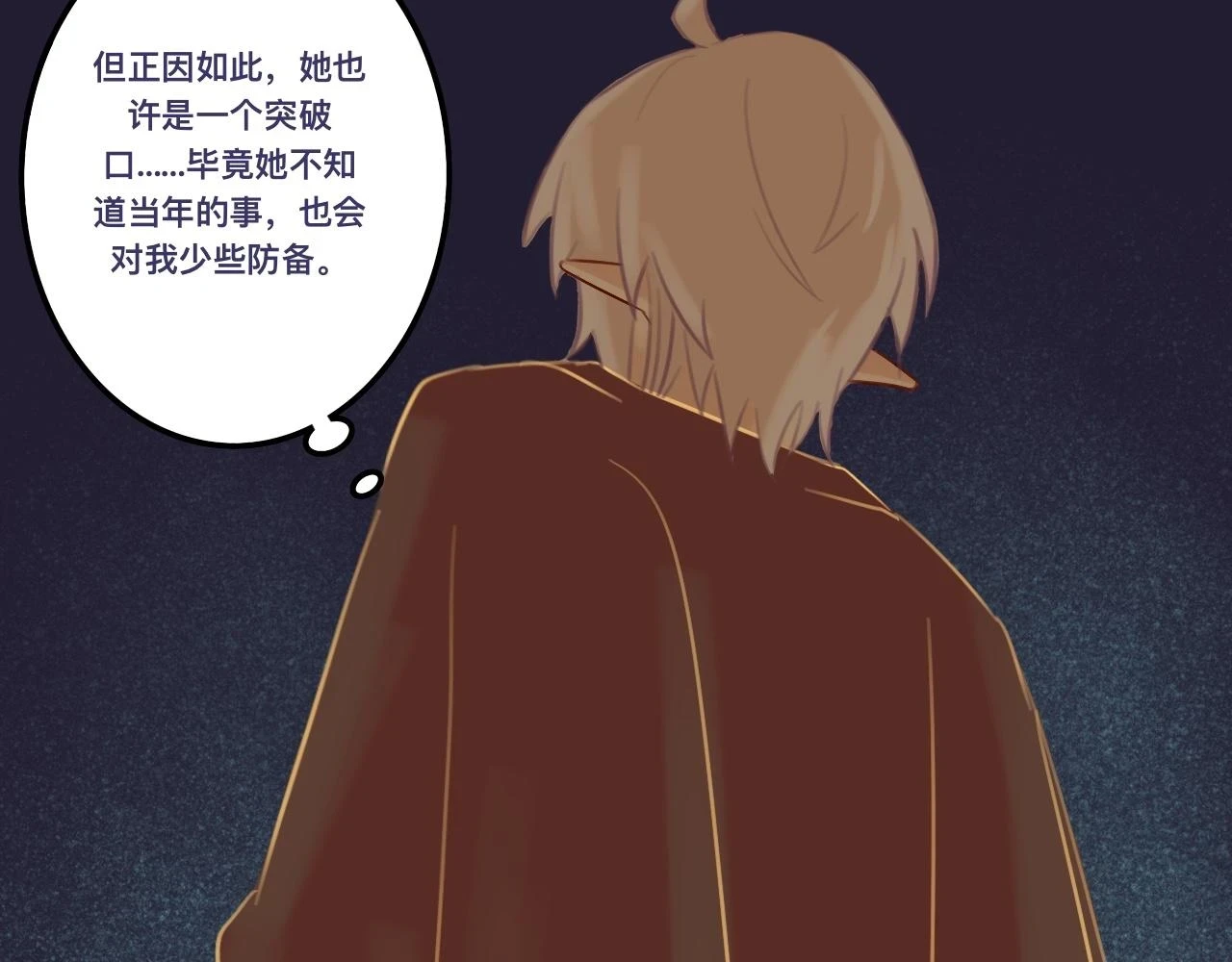 玖*八大行星王储11